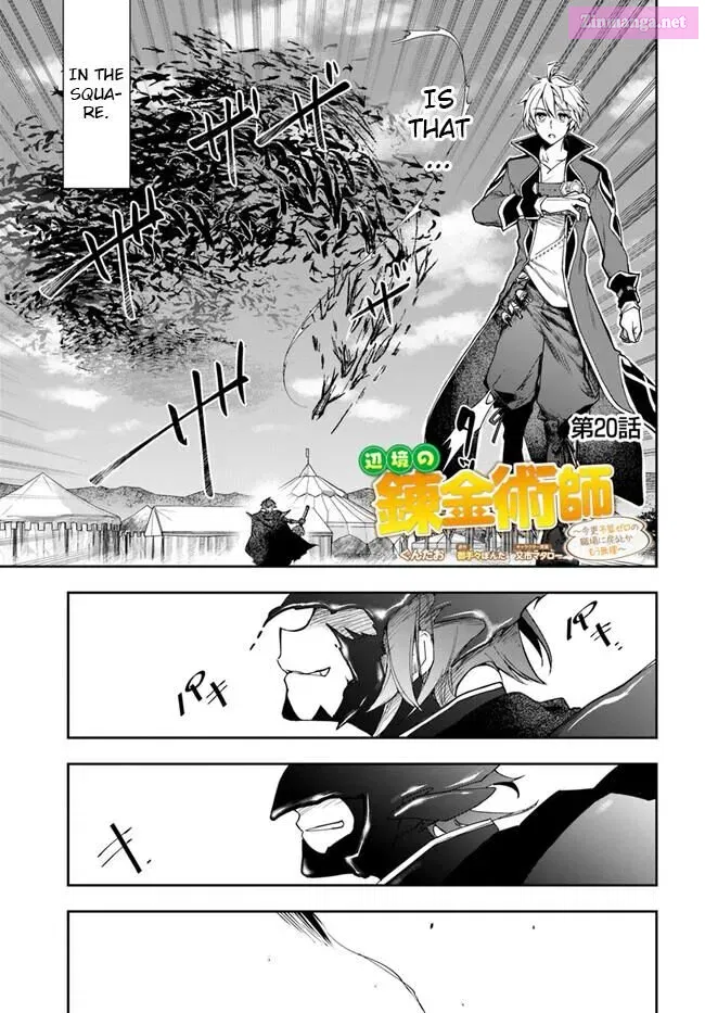 The Frontier Alchemist ~ I Can’t Go Back to That Job After You Made My Budget Zero Zinmanga X Chapter 20.1 Page 1