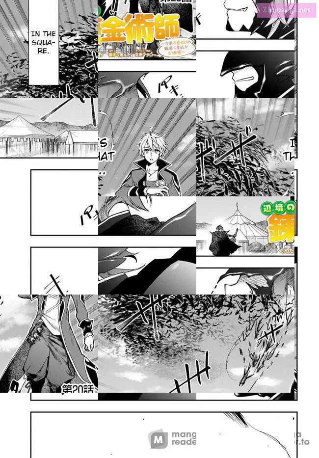 The Frontier Alchemist ~ I Can’t Go Back to That Job After You Made My Budget Zero Zinmanga X Chapter 20 Page 1