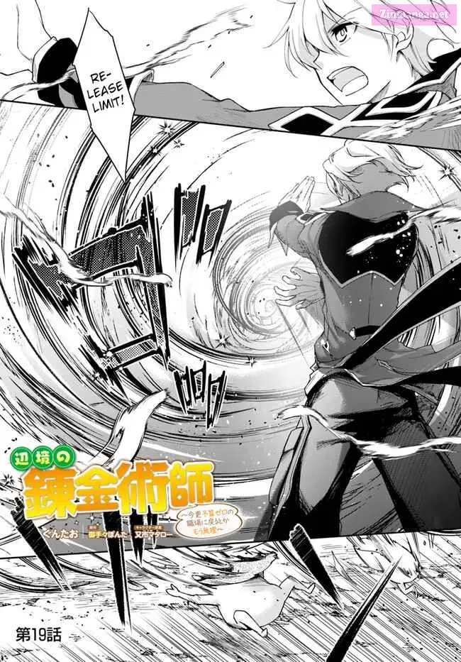 The Frontier Alchemist ~ I Can’t Go Back to That Job After You Made My Budget Zero Zinmanga X Chapter 19.1 Page 1