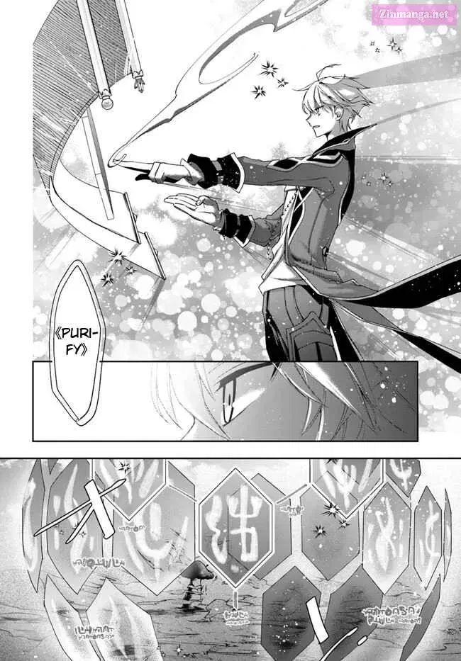 The Frontier Alchemist ~ I Can’t Go Back to That Job After You Made My Budget Zero Zinmanga X Chapter 19.1 Page 12