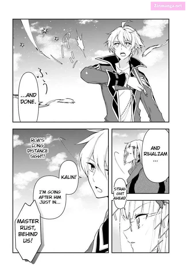 The Frontier Alchemist ~ I Can’t Go Back to That Job After You Made My Budget Zero Zinmanga X Chapter 19.1 Page 16