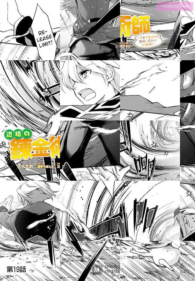 The Frontier Alchemist ~ I Can’t Go Back to That Job After You Made My Budget Zero Zinmanga X Chapter 19 Page 1
