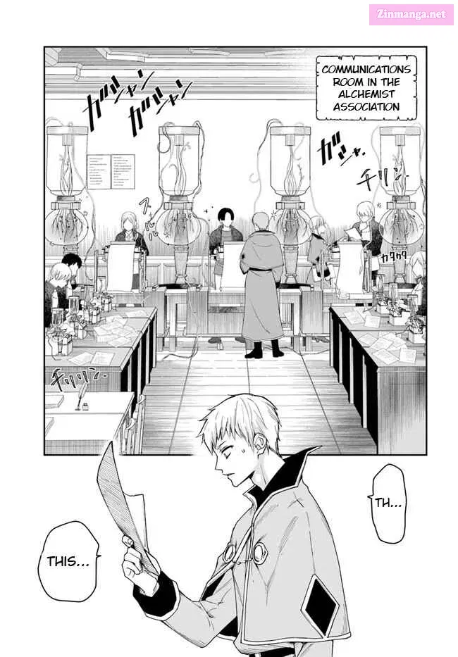 The Frontier Alchemist ~ I Can’t Go Back to That Job After You Made My Budget Zero Zinmanga X Chapter 16.1 Page 4