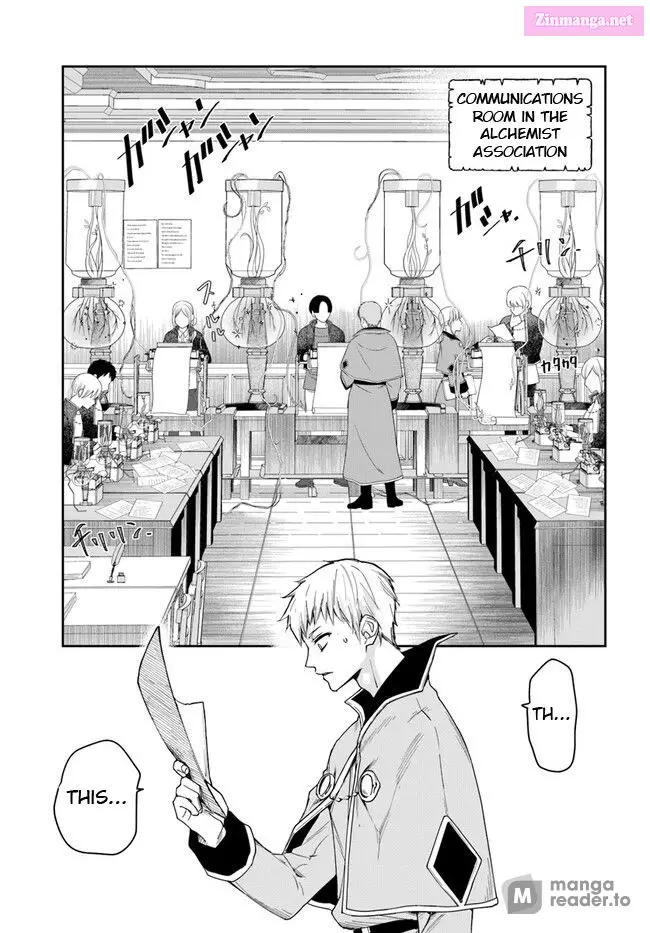 The Frontier Alchemist ~ I Can’t Go Back to That Job After You Made My Budget Zero Zinmanga X Chapter 16 Page 4