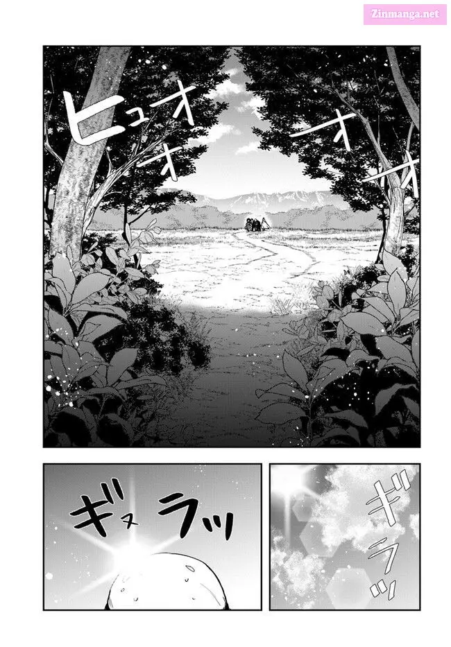 The Frontier Alchemist ~ I Can’t Go Back to That Job After You Made My Budget Zero Zinmanga X Chapter 16 Page 12