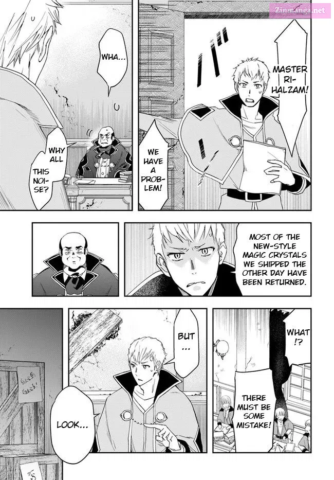 The Frontier Alchemist ~ I Can’t Go Back to That Job After You Made My Budget Zero Zinmanga X Chapter 15.2 Page 11