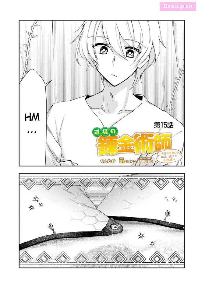 The Frontier Alchemist ~ I Can’t Go Back to That Job After You Made My Budget Zero Zinmanga X Chapter 15.1 Page 1
