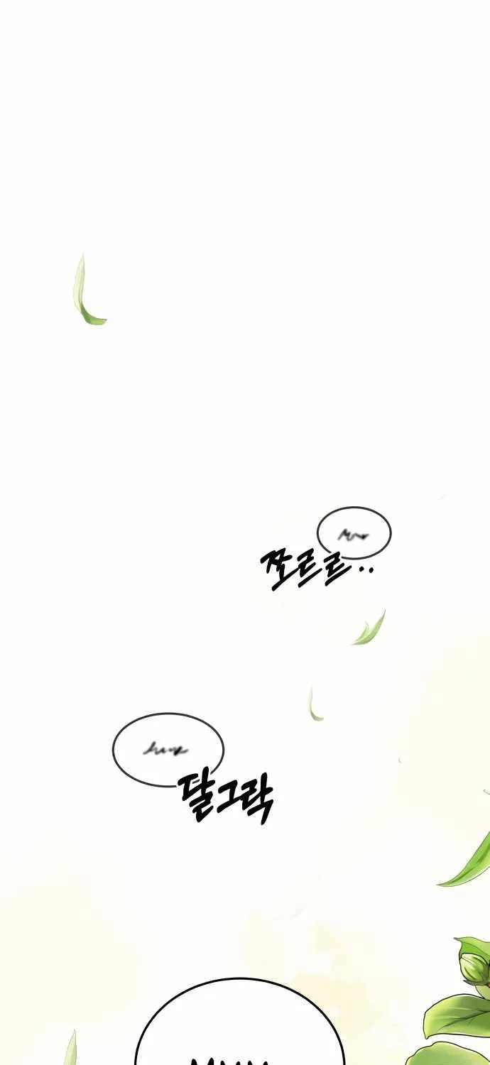 Best Teacher Baek Zinmanga X Chapter 4 Page 22