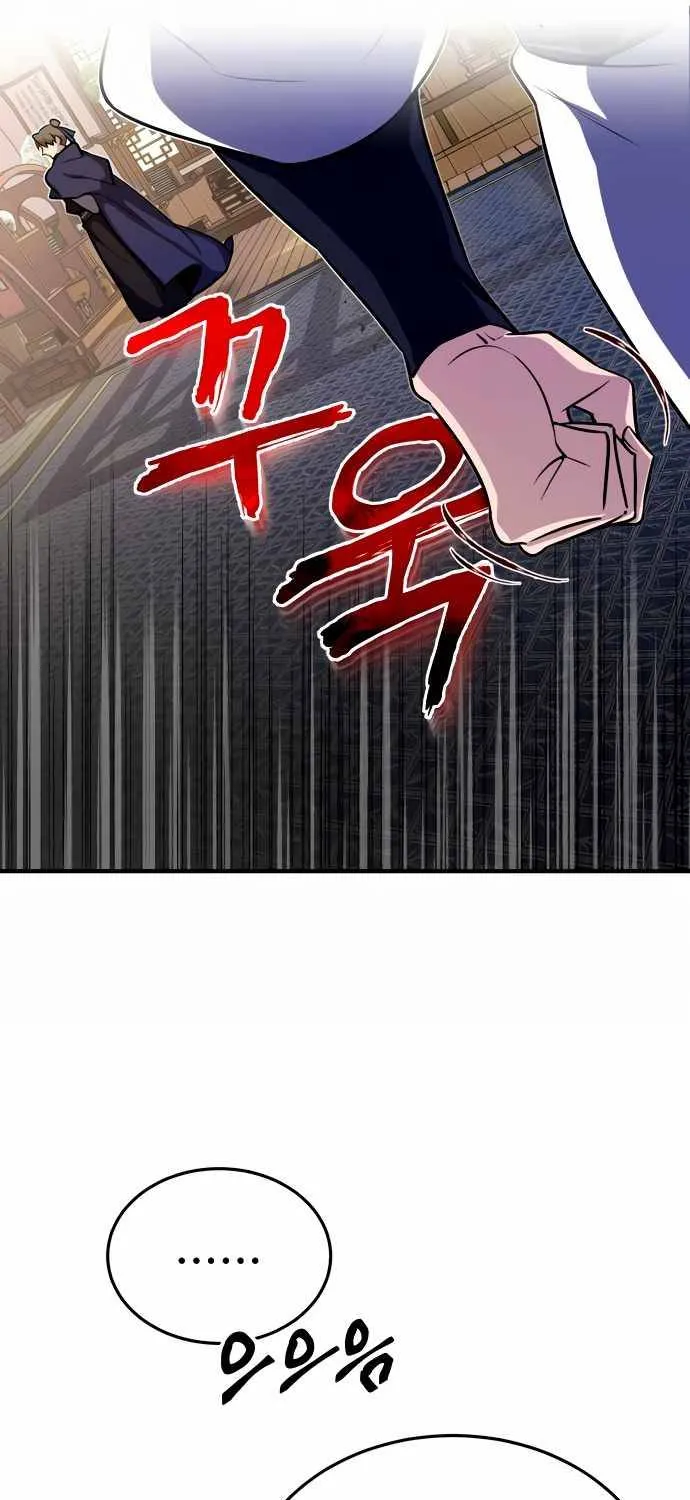 Best Teacher Baek Zinmanga X Chapter 4 Page 58