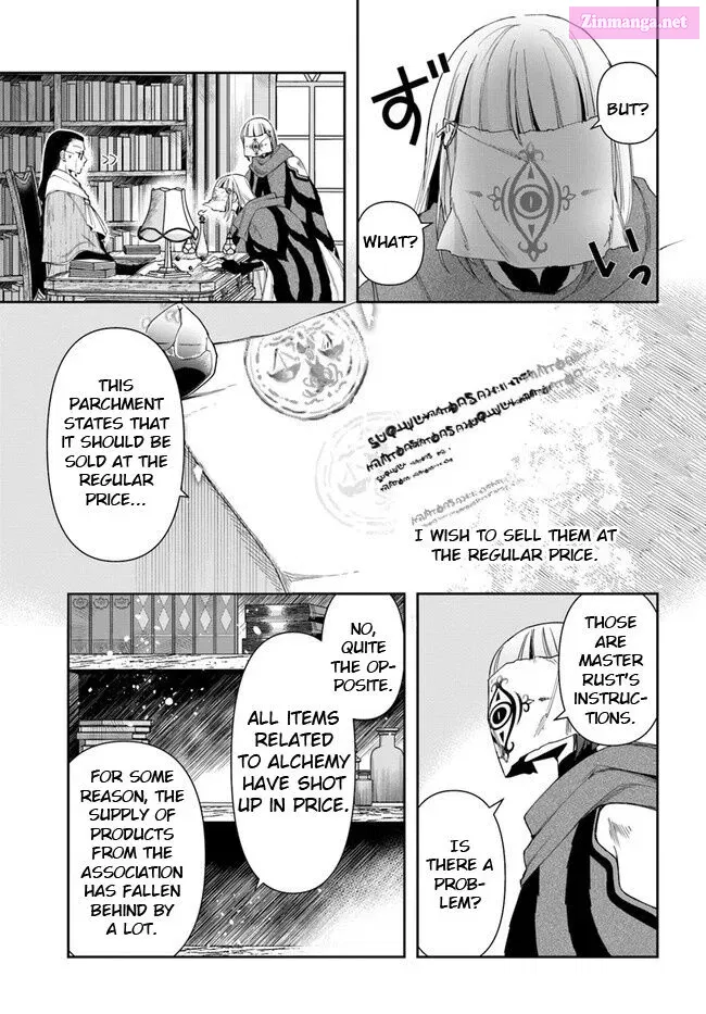 The Frontier Alchemist ~ I Can’t Go Back to That Job After You Made My Budget Zero Zinmanga X Chapter 8.2 Page 11
