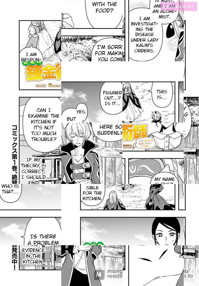 The Frontier Alchemist ~ I Can’t Go Back to That Job After You Made My Budget Zero Zinmanga X Chapter 8 Page 1