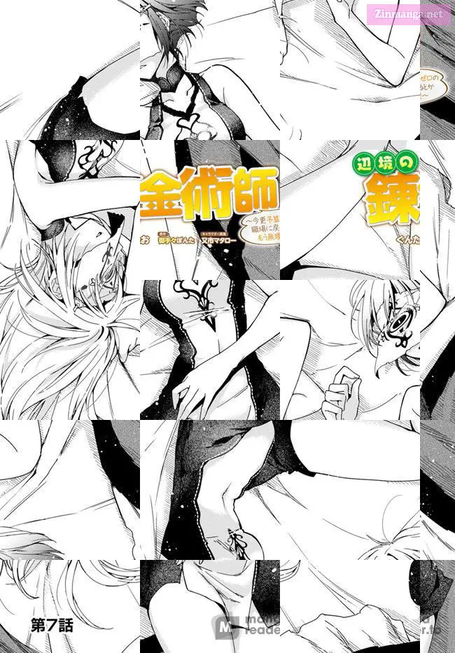 The Frontier Alchemist ~ I Can’t Go Back to That Job After You Made My Budget Zero Zinmanga X Chapter 7 Page 1