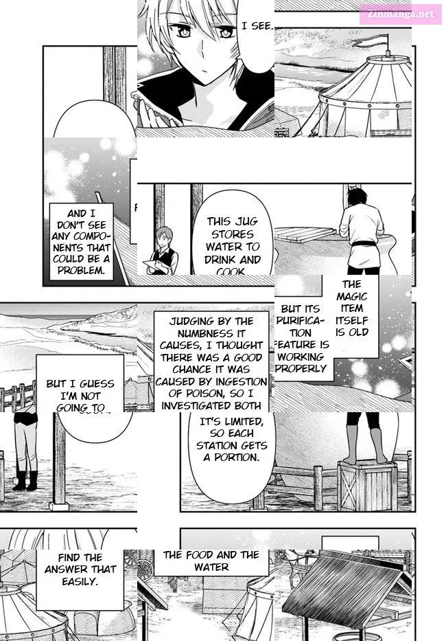 The Frontier Alchemist ~ I Can’t Go Back to That Job After You Made My Budget Zero Zinmanga X Chapter 7 Page 12