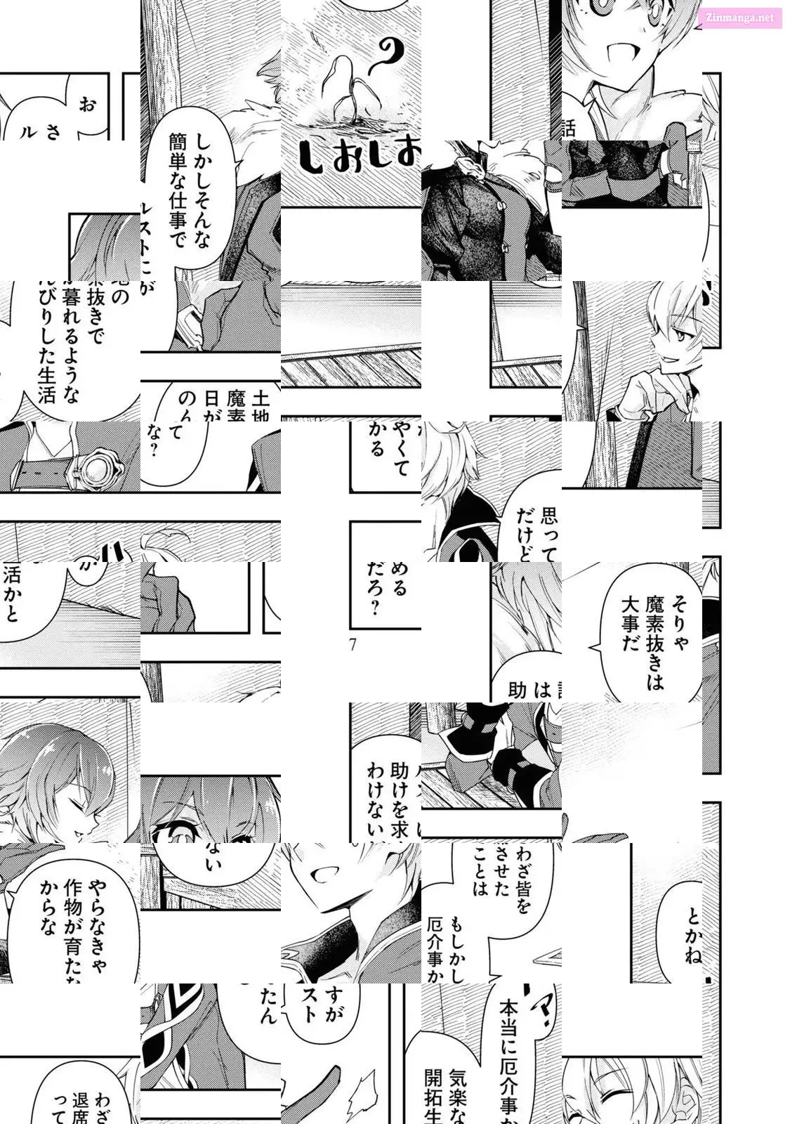 The Frontier Alchemist ~ I Can’t Go Back to That Job After You Made My Budget Zero Zinmanga X Chapter 2 Page 9