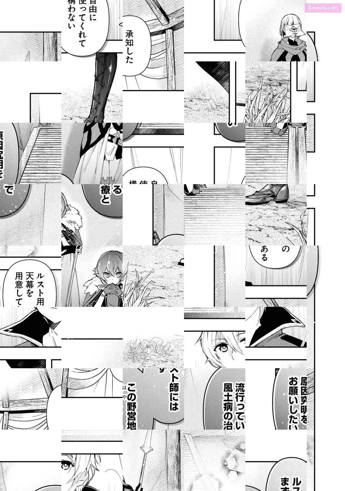 The Frontier Alchemist ~ I Can’t Go Back to That Job After You Made My Budget Zero Zinmanga X Chapter 2 Page 11