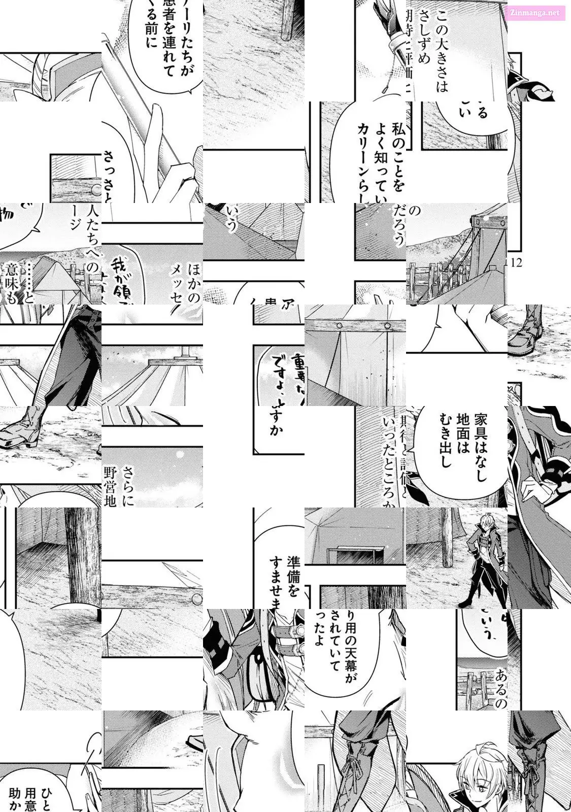 The Frontier Alchemist ~ I Can’t Go Back to That Job After You Made My Budget Zero Zinmanga X Chapter 2 Page 14