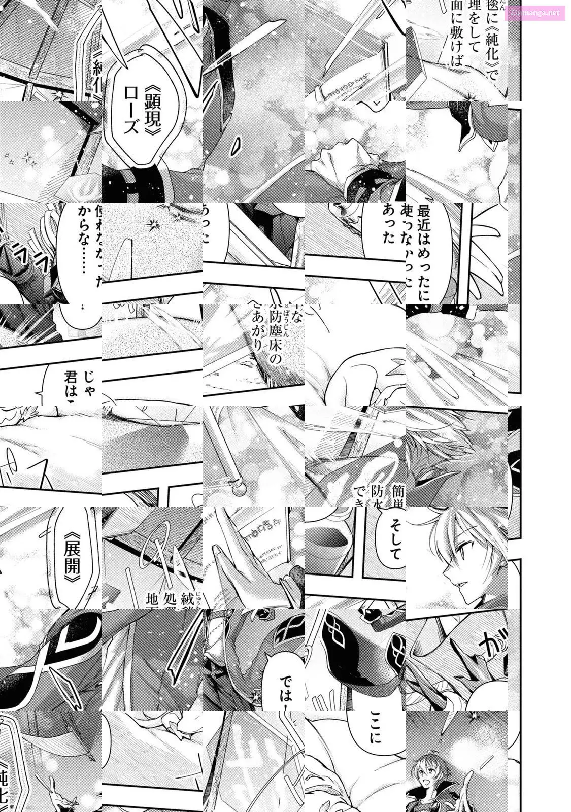 The Frontier Alchemist ~ I Can’t Go Back to That Job After You Made My Budget Zero Zinmanga X Chapter 2 Page 15
