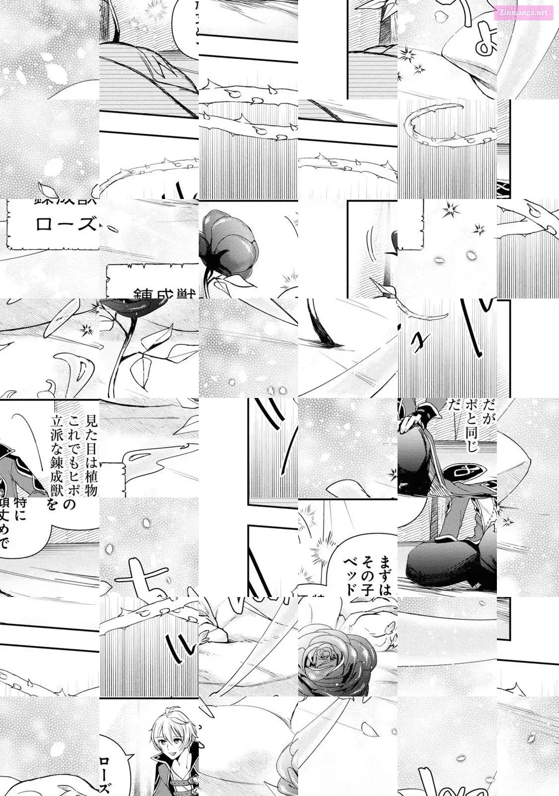 The Frontier Alchemist ~ I Can’t Go Back to That Job After You Made My Budget Zero Zinmanga X Chapter 2 Page 16