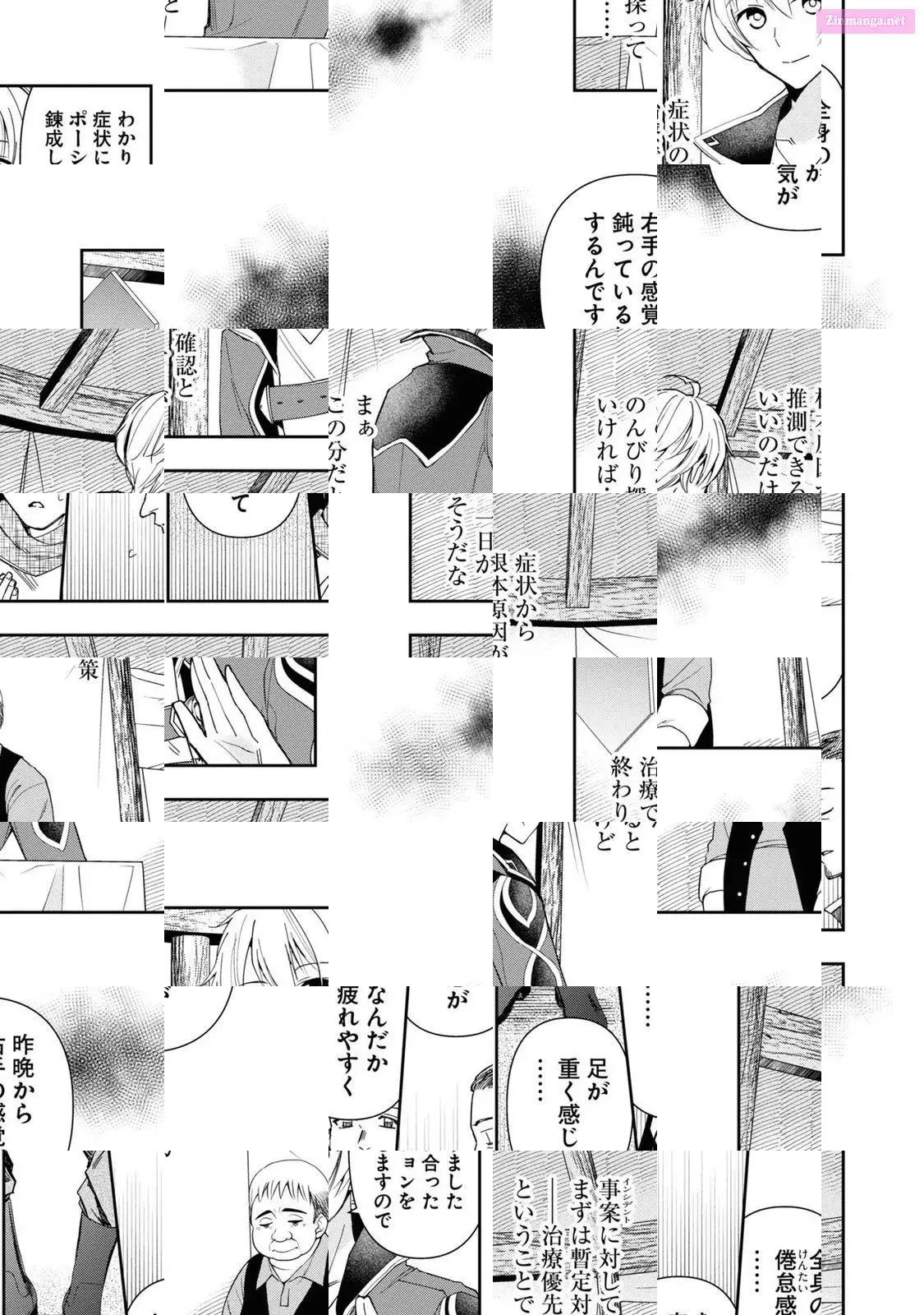 The Frontier Alchemist ~ I Can’t Go Back to That Job After You Made My Budget Zero Zinmanga X Chapter 2 Page 20