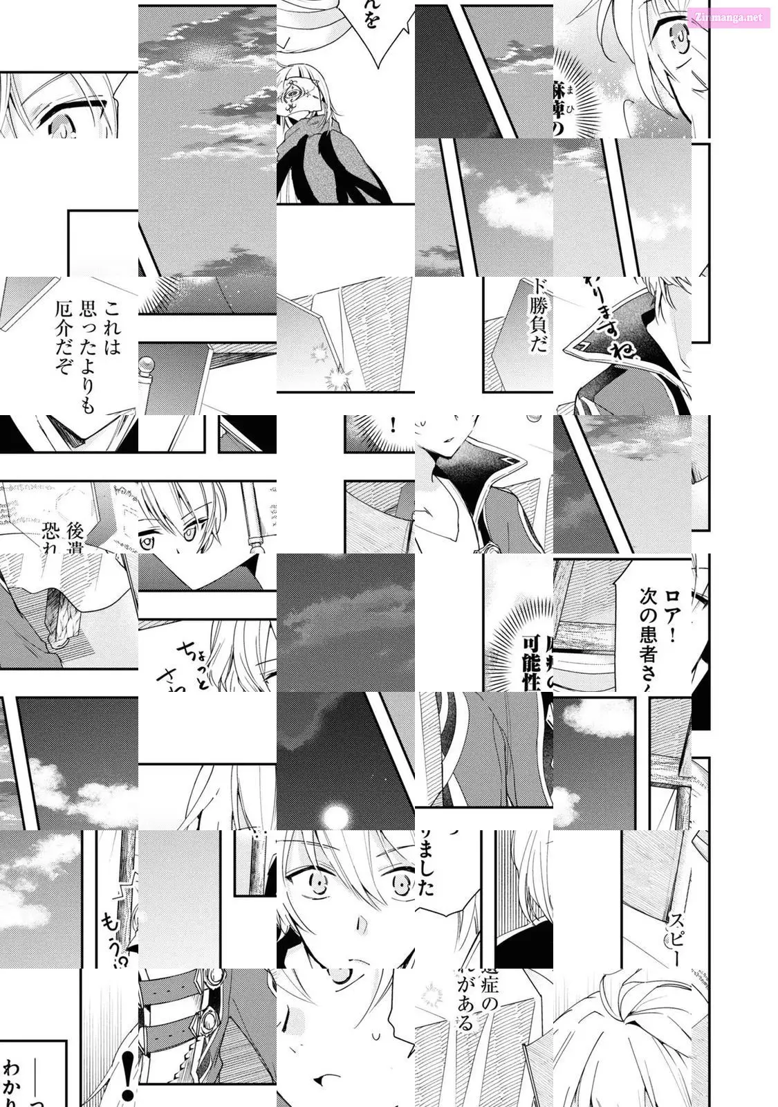 The Frontier Alchemist ~ I Can’t Go Back to That Job After You Made My Budget Zero Zinmanga X Chapter 2 Page 21