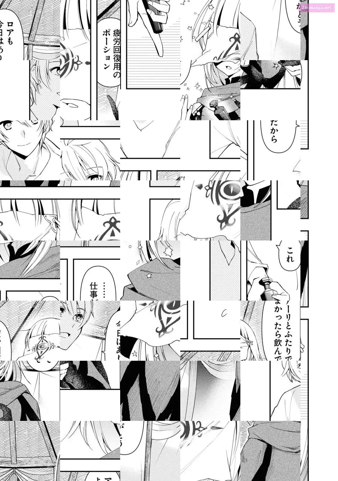The Frontier Alchemist ~ I Can’t Go Back to That Job After You Made My Budget Zero Zinmanga X Chapter 2 Page 25
