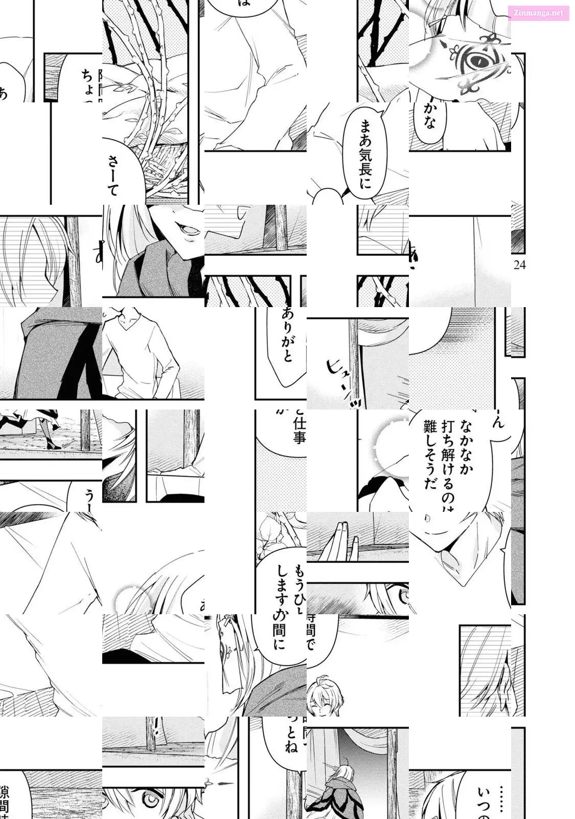 The Frontier Alchemist ~ I Can’t Go Back to That Job After You Made My Budget Zero Zinmanga X Chapter 2 Page 26