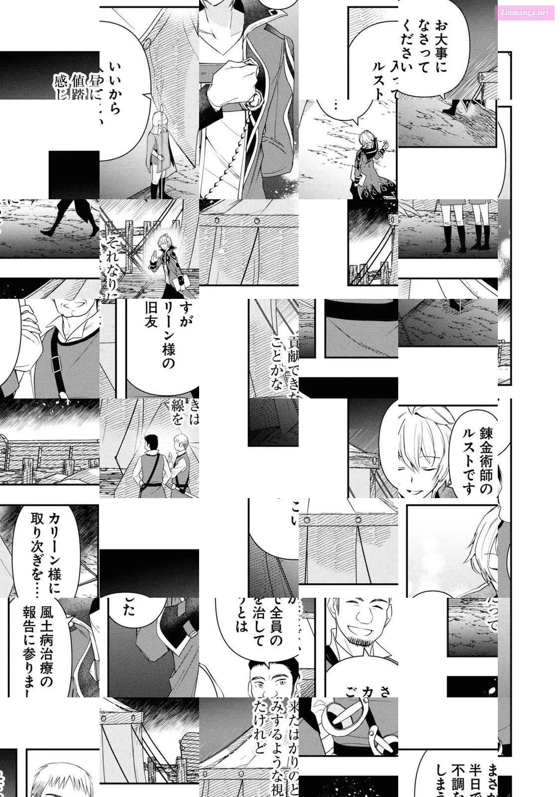 The Frontier Alchemist ~ I Can’t Go Back to That Job After You Made My Budget Zero Zinmanga X Chapter 2 Page 28