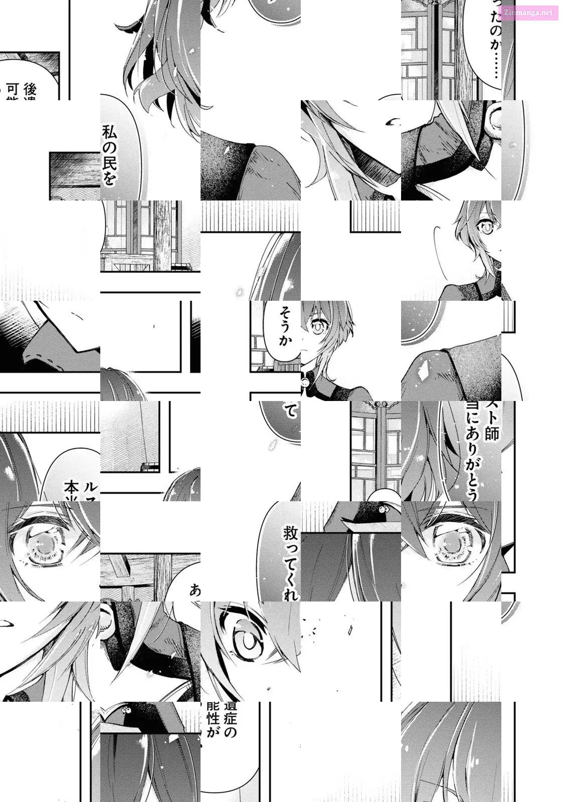 The Frontier Alchemist ~ I Can’t Go Back to That Job After You Made My Budget Zero Zinmanga X Chapter 2 Page 30