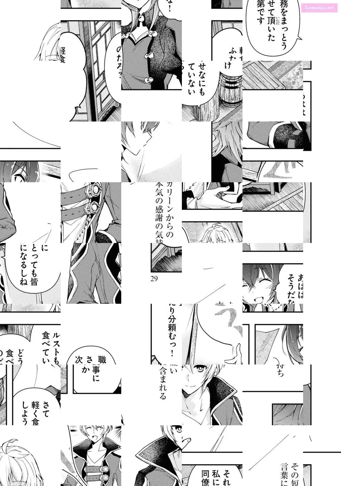 The Frontier Alchemist ~ I Can’t Go Back to That Job After You Made My Budget Zero Zinmanga X Chapter 2 Page 31