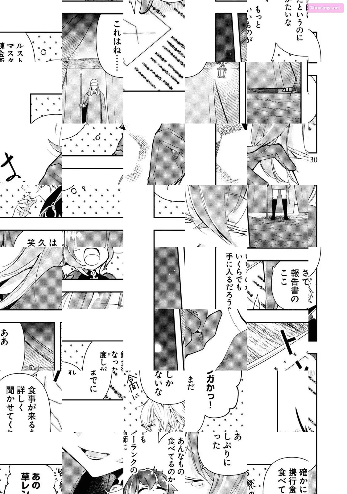 The Frontier Alchemist ~ I Can’t Go Back to That Job After You Made My Budget Zero Zinmanga X Chapter 2 Page 32