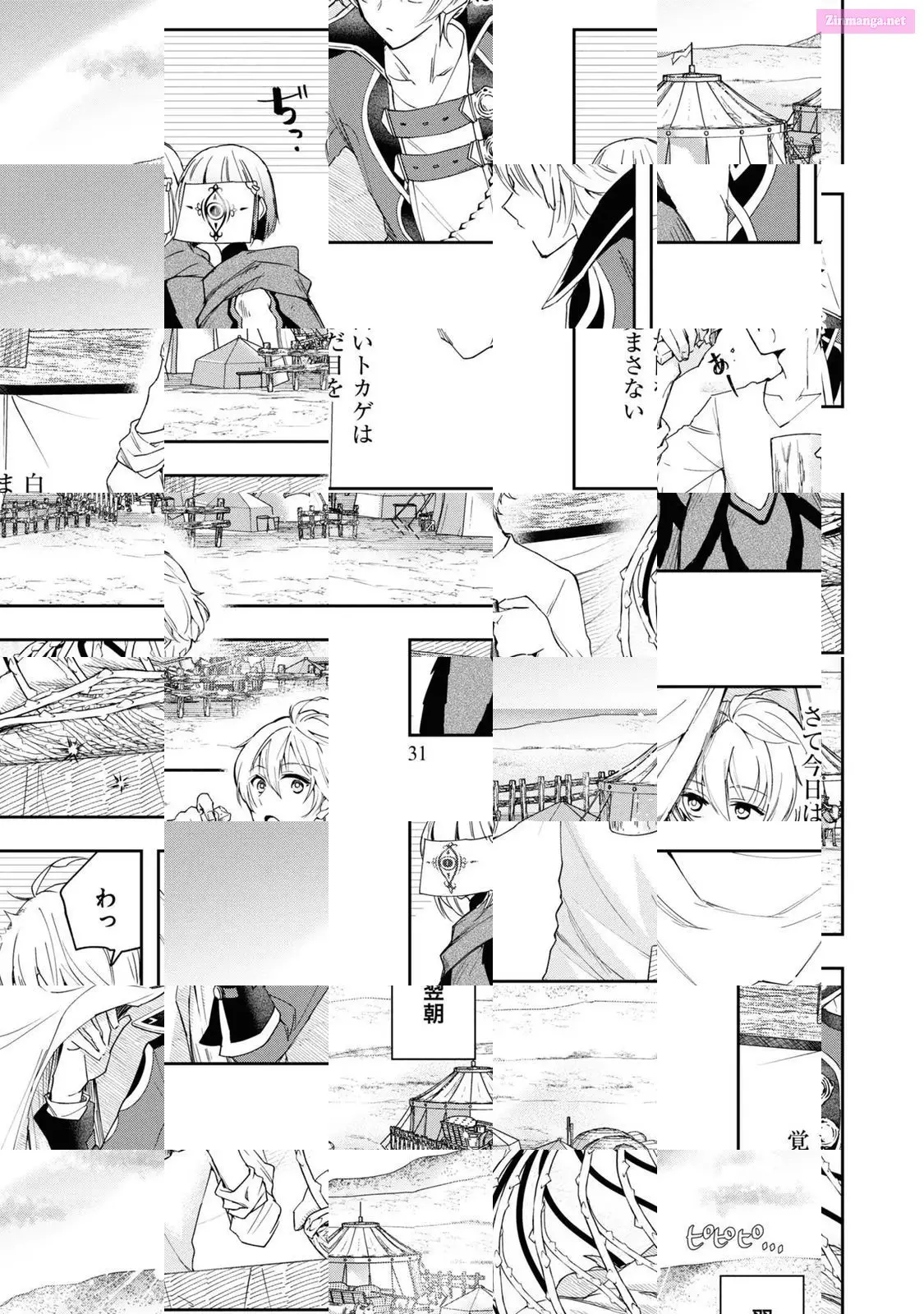 The Frontier Alchemist ~ I Can’t Go Back to That Job After You Made My Budget Zero Zinmanga X Chapter 2 Page 33