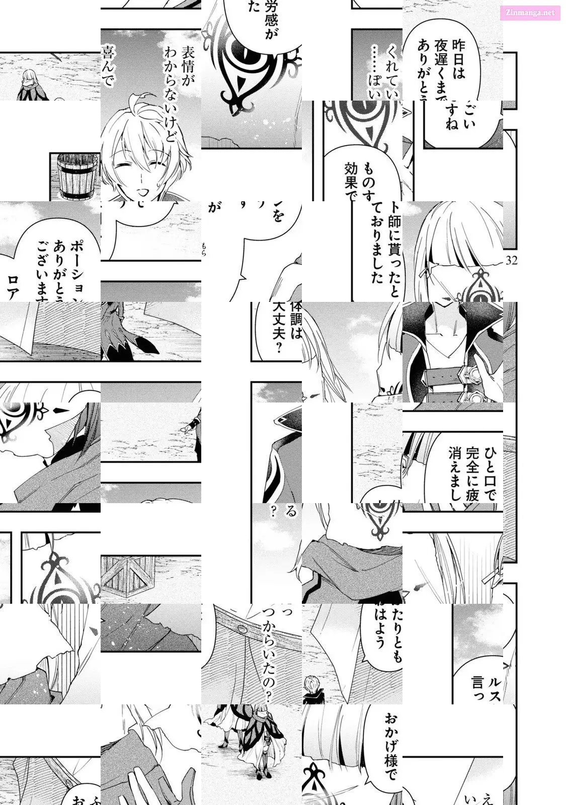 The Frontier Alchemist ~ I Can’t Go Back to That Job After You Made My Budget Zero Zinmanga X Chapter 2 Page 34