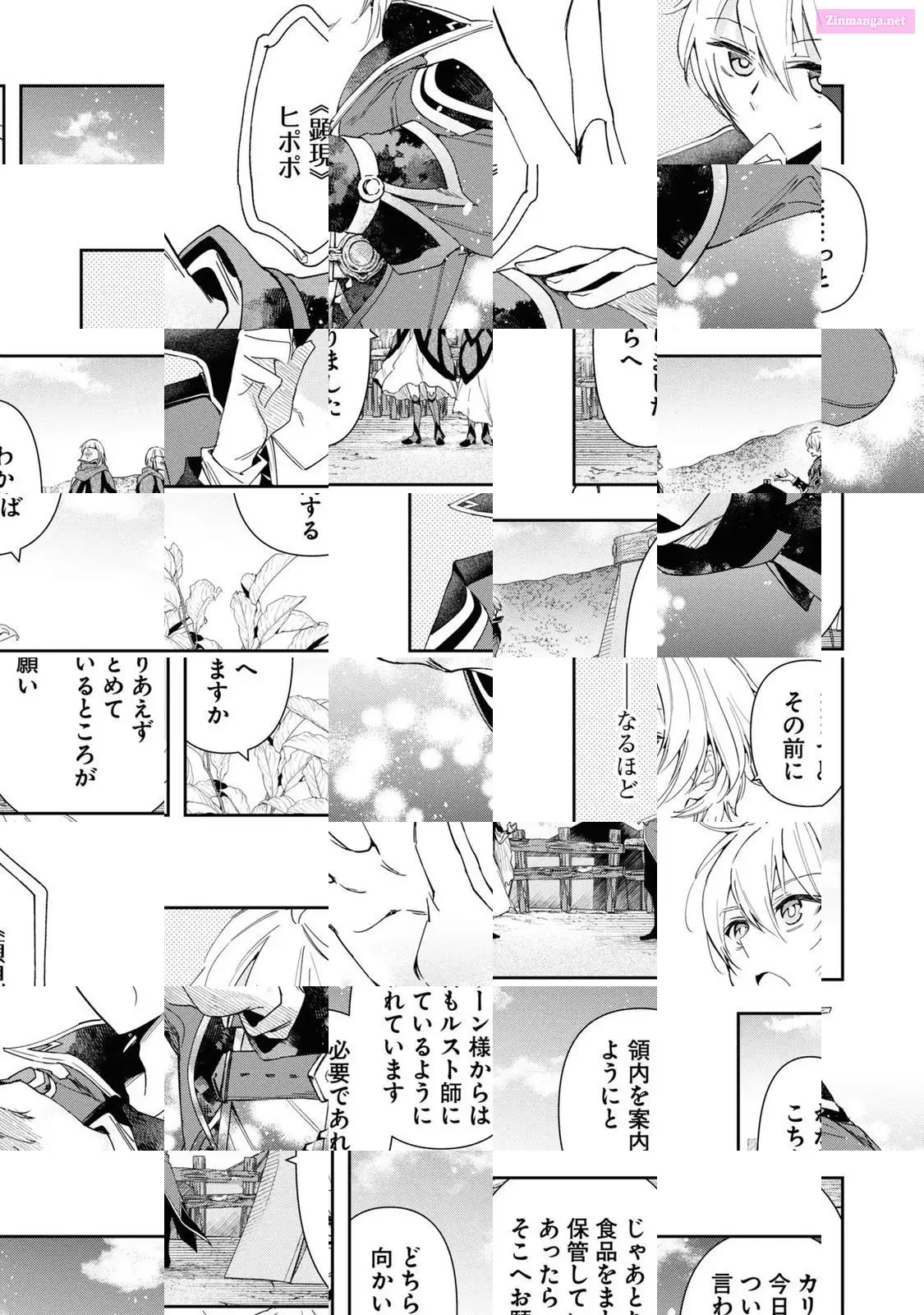 The Frontier Alchemist ~ I Can’t Go Back to That Job After You Made My Budget Zero Zinmanga X Chapter 2 Page 35
