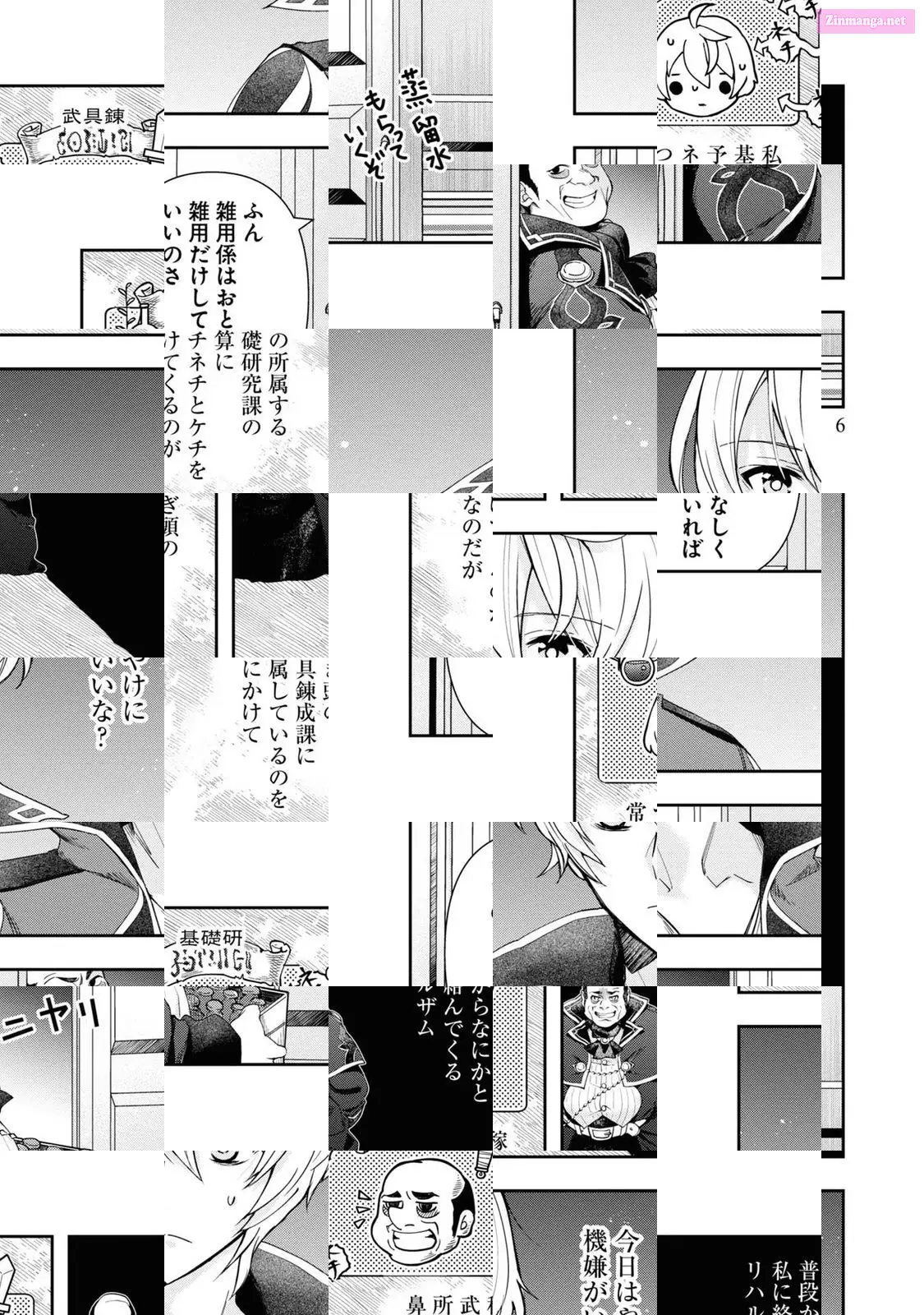 The Frontier Alchemist ~ I Can’t Go Back to That Job After You Made My Budget Zero Zinmanga X Chapter 1 Page 8