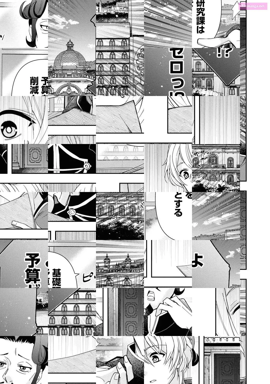 The Frontier Alchemist ~ I Can’t Go Back to That Job After You Made My Budget Zero Zinmanga X Chapter 1 Page 9