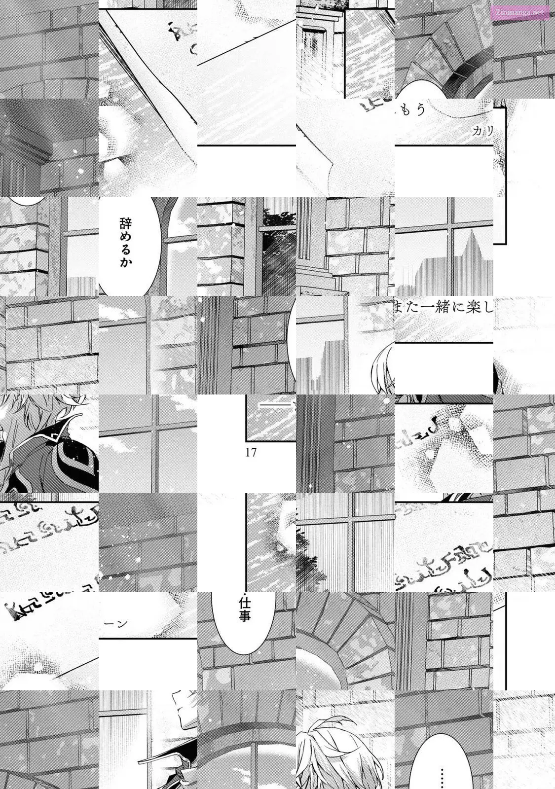 The Frontier Alchemist ~ I Can’t Go Back to That Job After You Made My Budget Zero Zinmanga X Chapter 1 Page 19