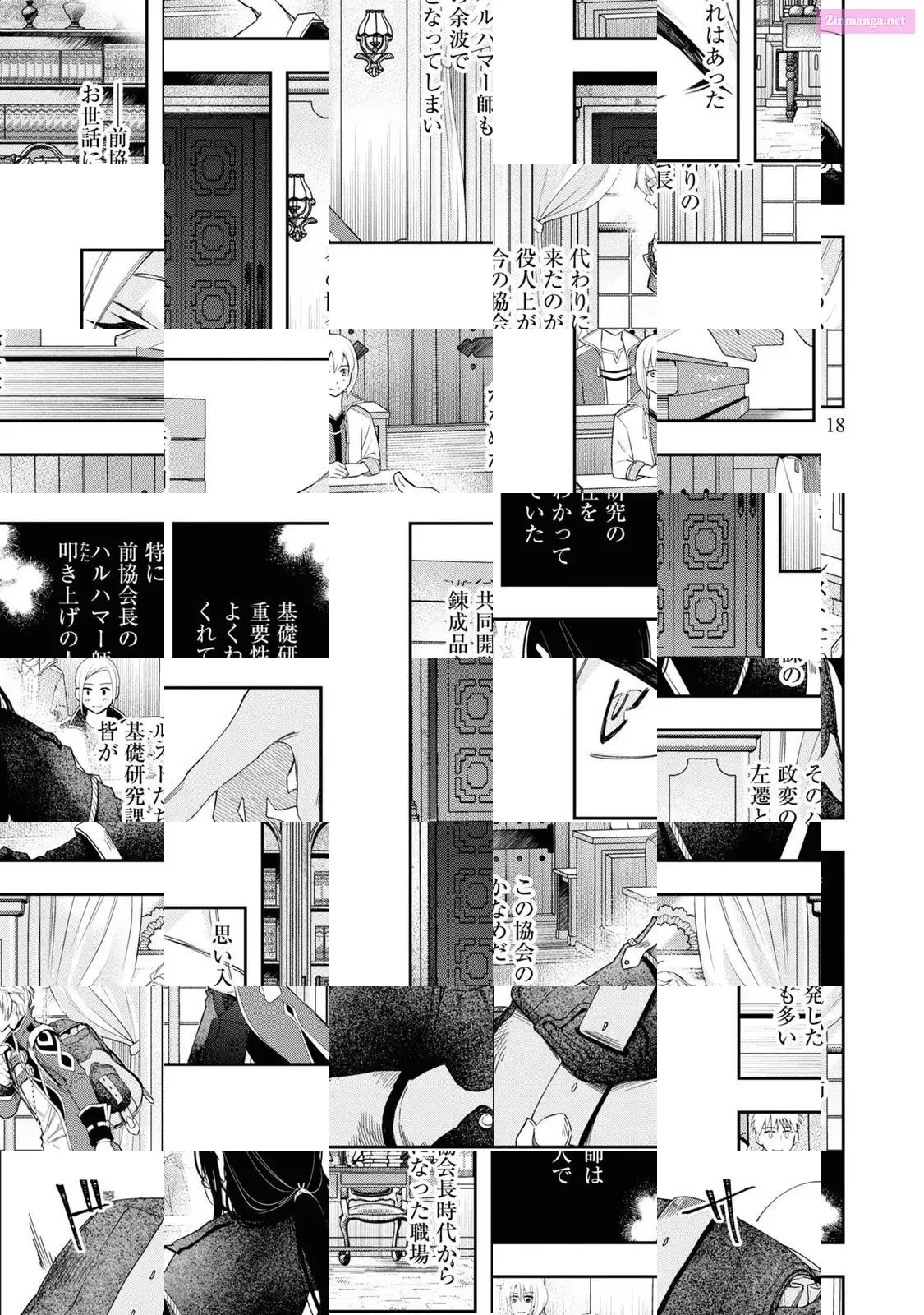 The Frontier Alchemist ~ I Can’t Go Back to That Job After You Made My Budget Zero Zinmanga X Chapter 1 Page 20