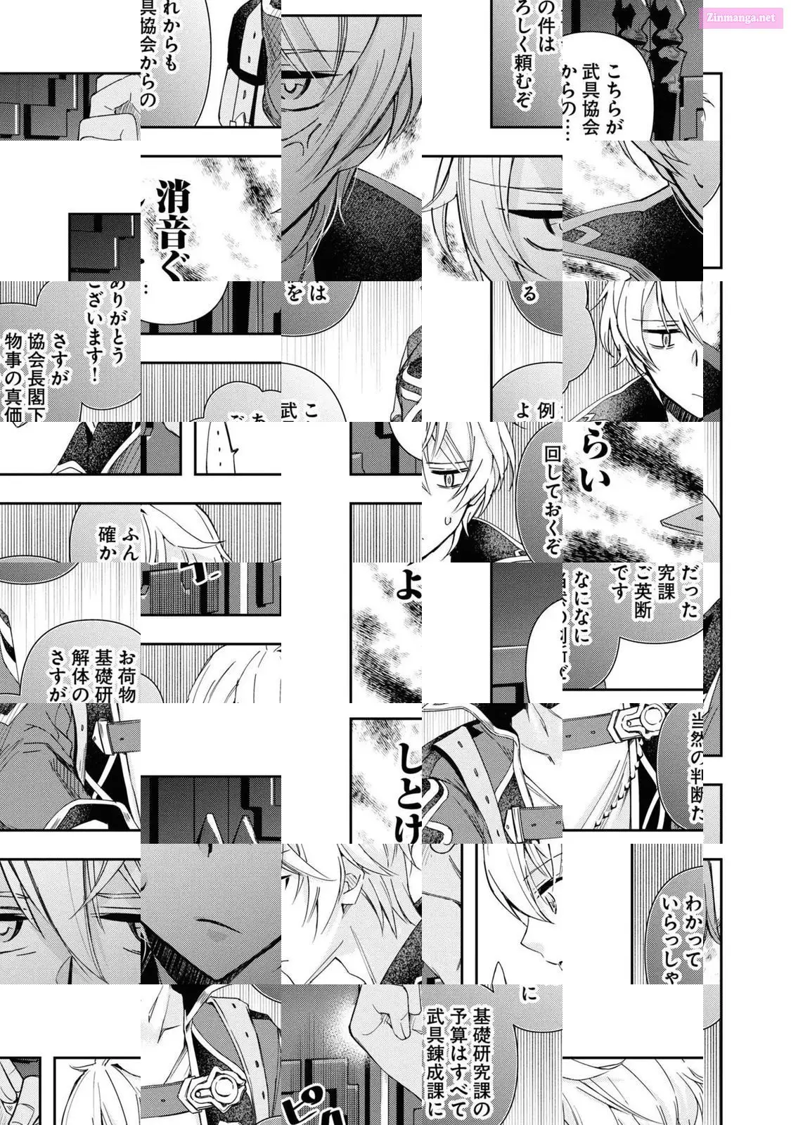 The Frontier Alchemist ~ I Can’t Go Back to That Job After You Made My Budget Zero Zinmanga X Chapter 1 Page 21