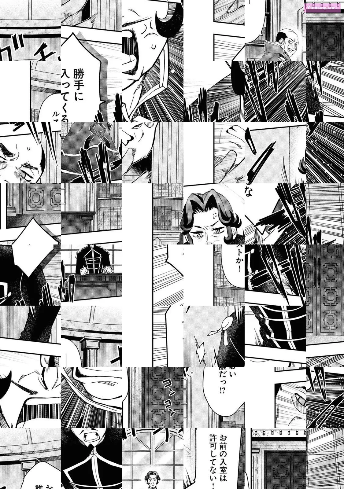 The Frontier Alchemist ~ I Can’t Go Back to That Job After You Made My Budget Zero Zinmanga X Chapter 1 Page 22