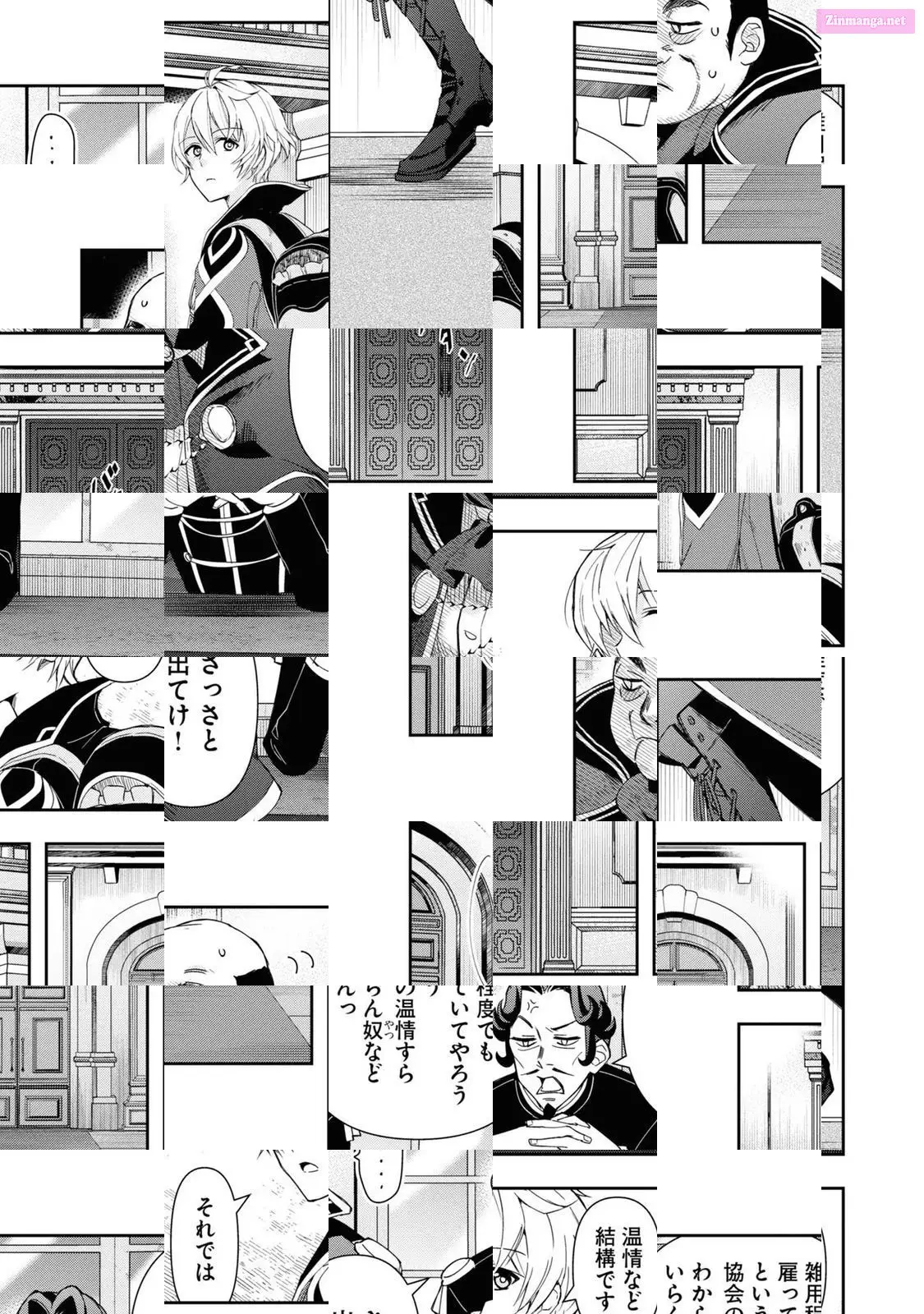 The Frontier Alchemist ~ I Can’t Go Back to That Job After You Made My Budget Zero Zinmanga X Chapter 1 Page 26