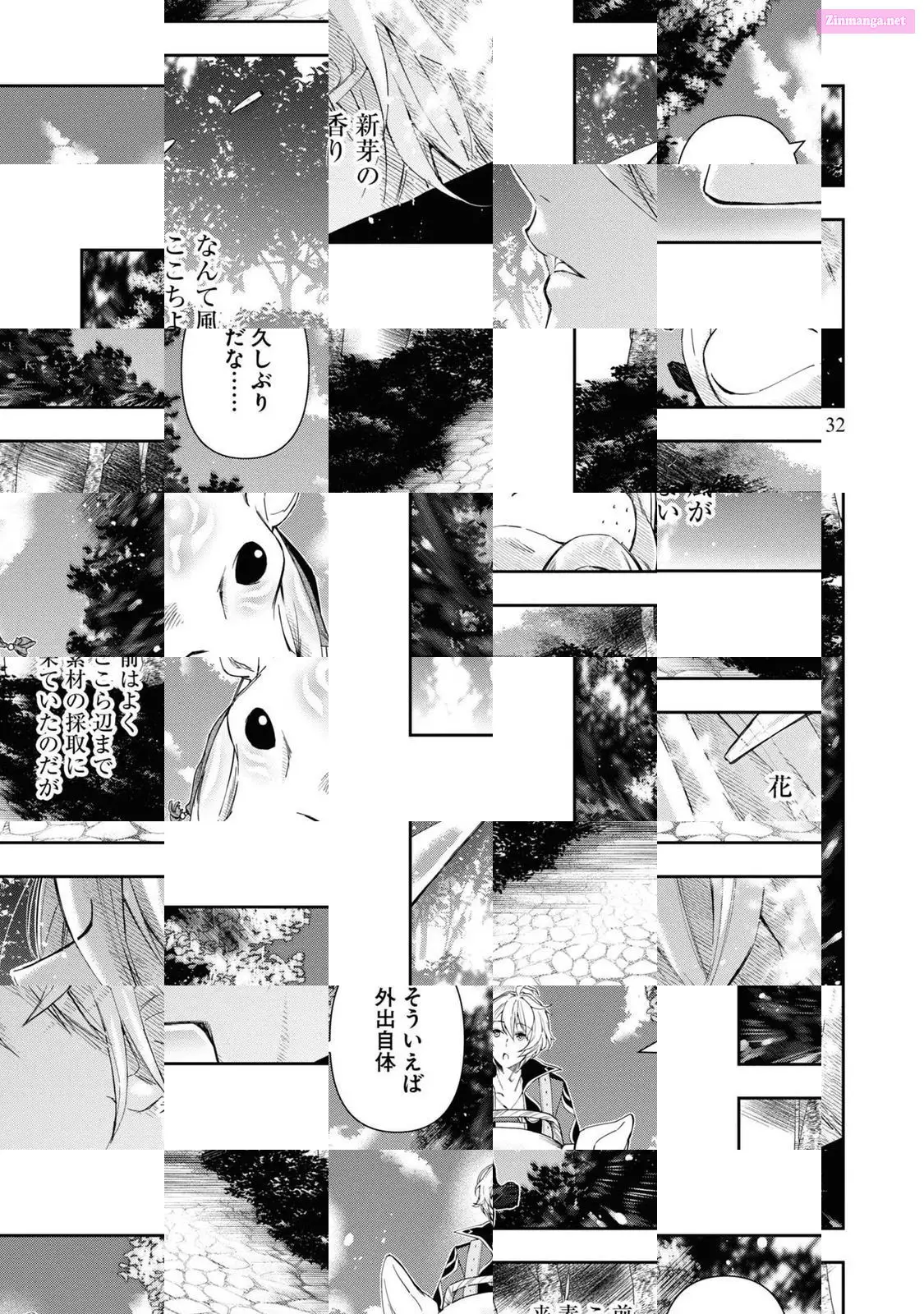 The Frontier Alchemist ~ I Can’t Go Back to That Job After You Made My Budget Zero Zinmanga X Chapter 1 Page 34