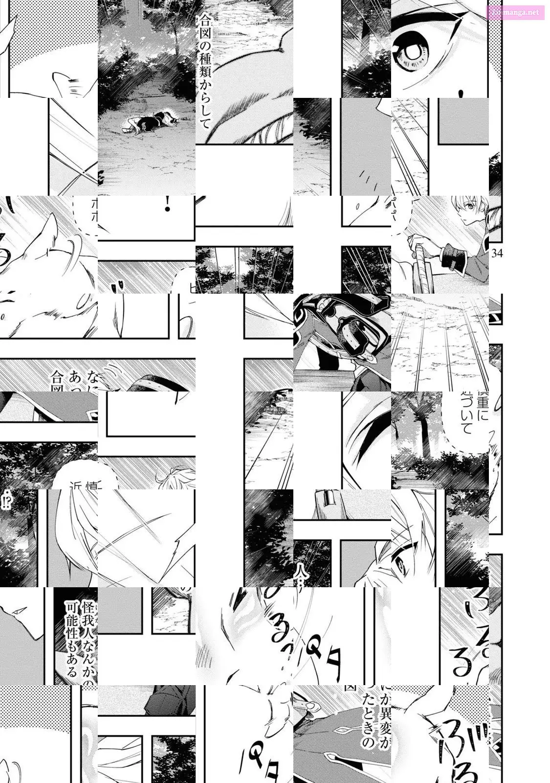 The Frontier Alchemist ~ I Can’t Go Back to That Job After You Made My Budget Zero Zinmanga X Chapter 1 Page 36