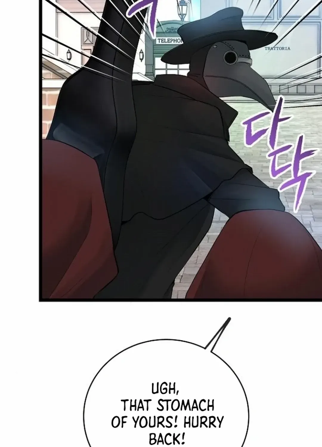 A Tidal Wave Of Glory Zinmanga X Chapter 51 Page 163