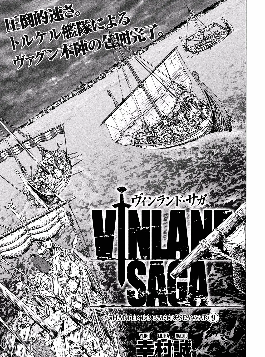 Vinland Saga Zinmanga X Chapter 133 Page 1