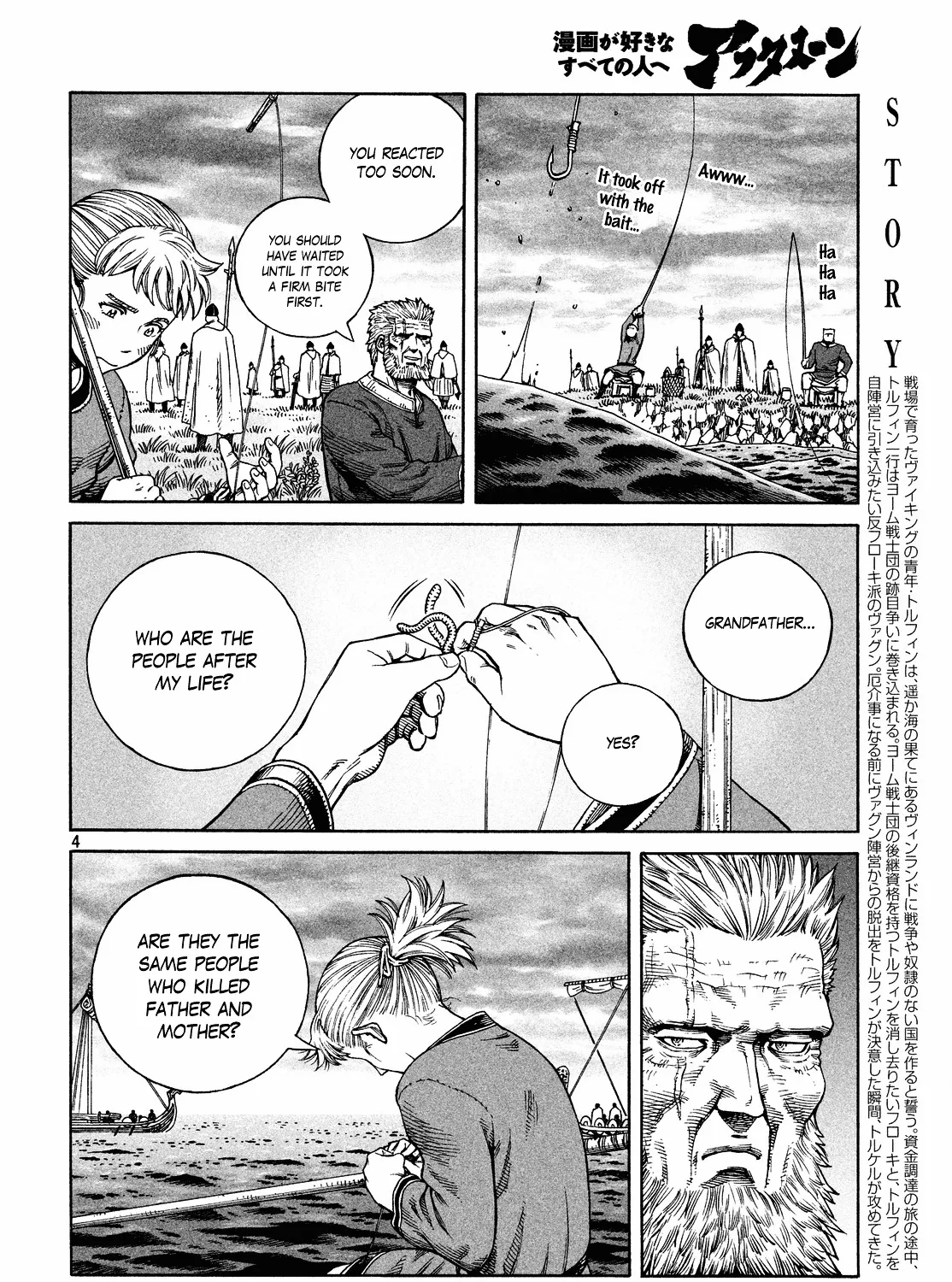 Vinland Saga Zinmanga X Chapter 133 Page 7