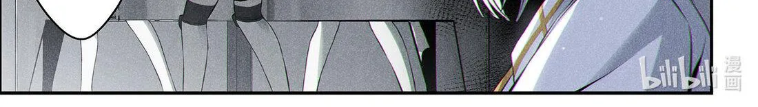 Punishing Gray Raven: Interlude Zinmanga X Chapter 12 Page 14