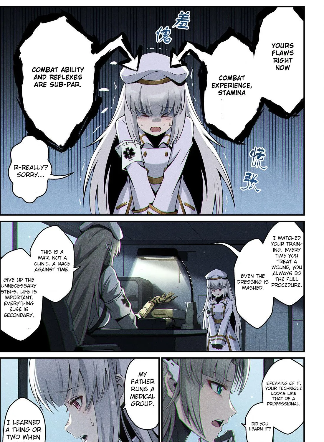 Punishing Gray Raven: Interlude Zinmanga X Chapter 12 Page 17