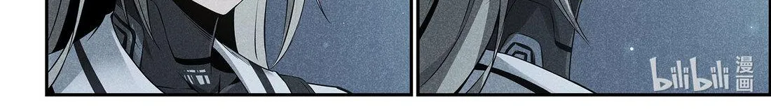 Punishing Gray Raven: Interlude Zinmanga X Chapter 12 Page 20