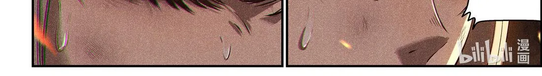 Punishing Gray Raven: Interlude Zinmanga X Chapter 12 Page 24
