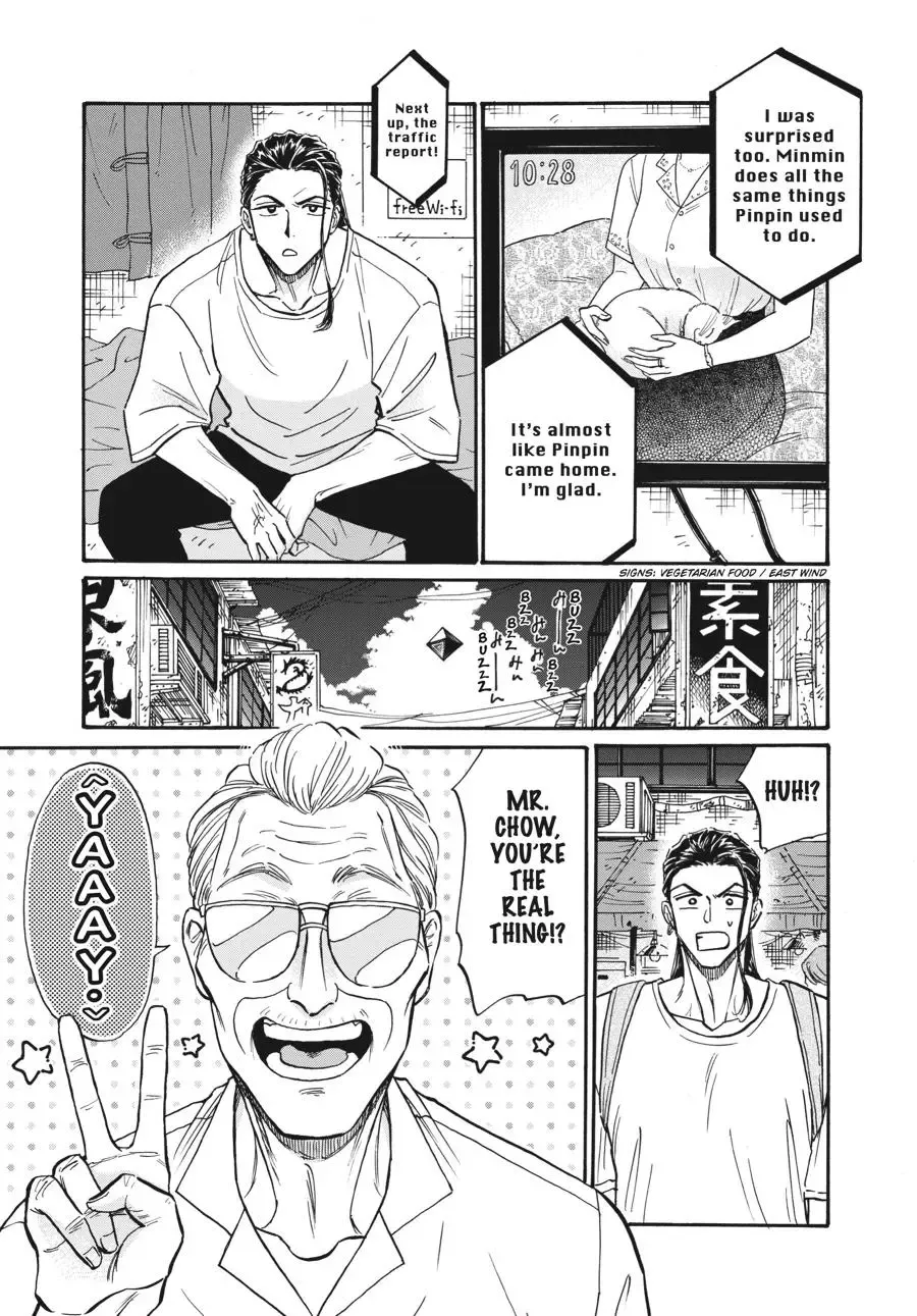 Kowloon Generic Romance Zinmanga X Chapter 78 Page 3